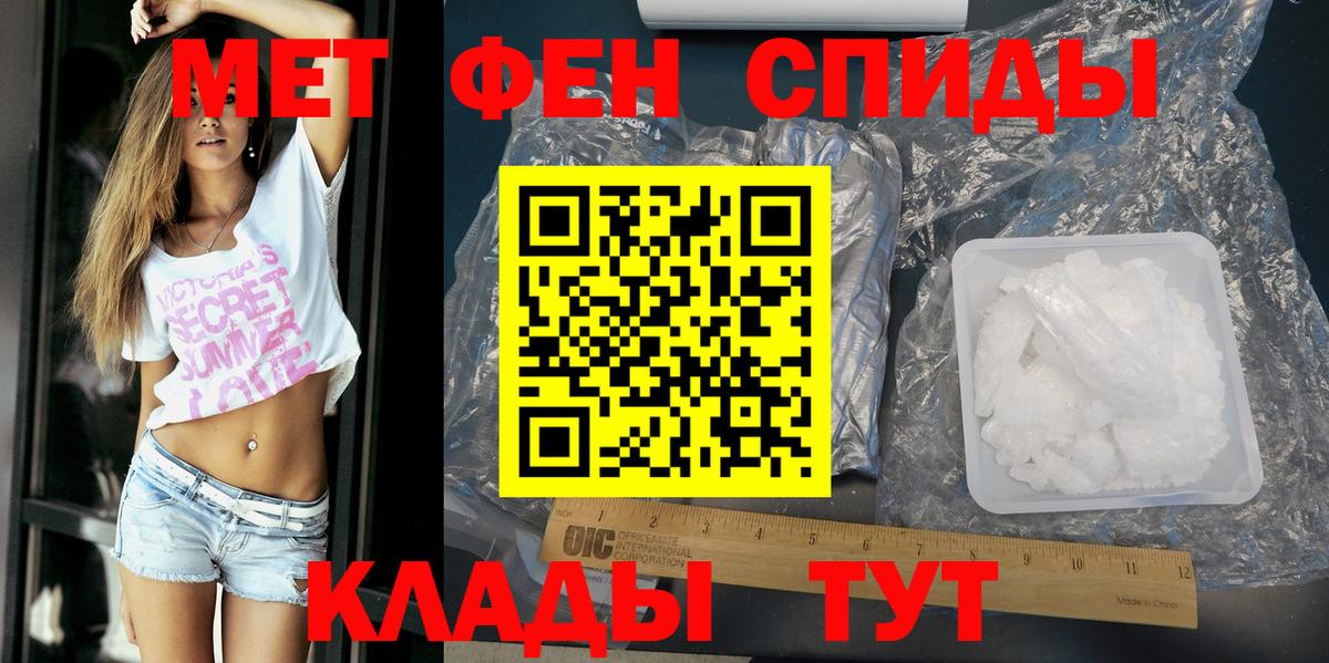 Amphetamine Premium Муром