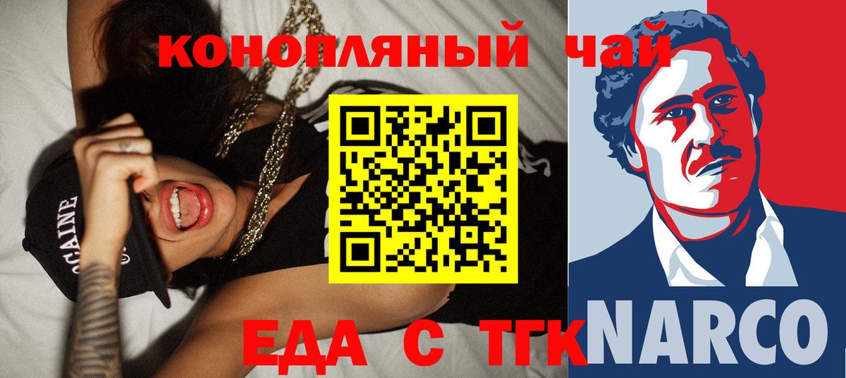 Муром  Canna-Cookies марихуана  Вход с VPN 