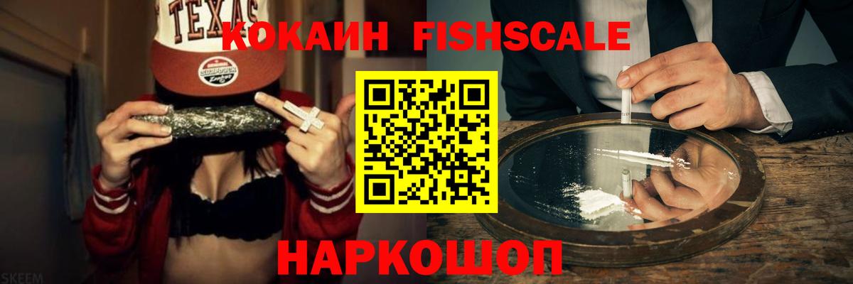 Cocaine Эквадор  Кокаин  купить наркотики цена  Муром  Вход с VPN  КОКАИН 99% 