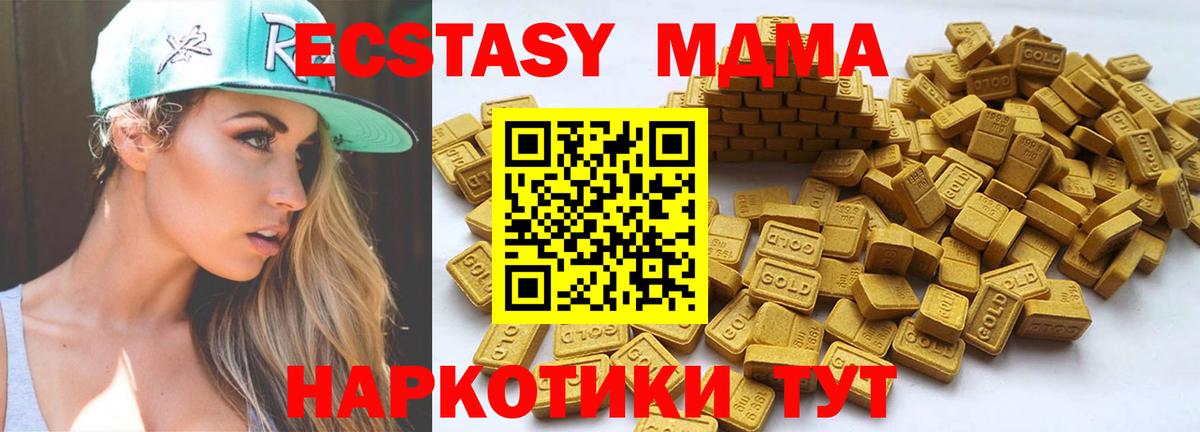 Ecstasy ешки  Вход с VPN  Муром  Ecstasy  Экстази TESLA 