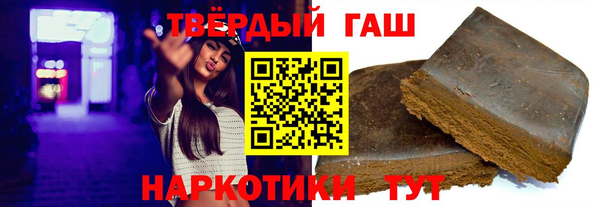 Гашиш индика сатива Муром