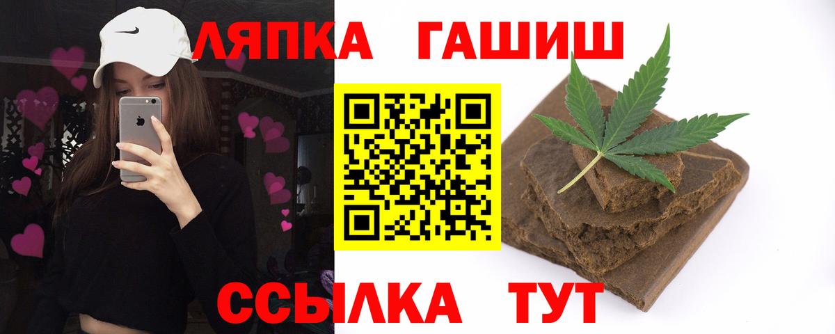 ГАШ VHQ  Вход с VPN  Муром 