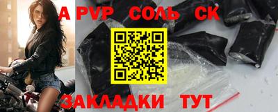 таблы Туймазы