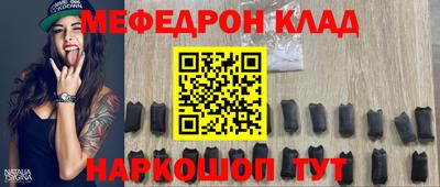 таблы Туймазы