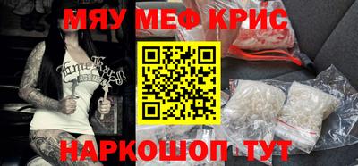 прущая мука Тула