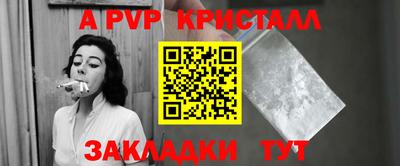 прущая мука Тула