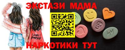 таблы Туймазы