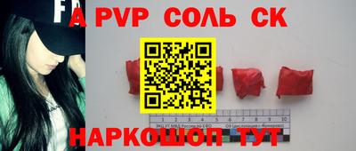 скорость Тулун
