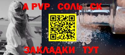 прущая мука Тула
