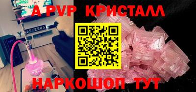 прущая мука Тула