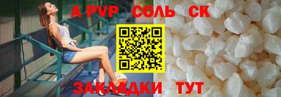 скорость Тулун