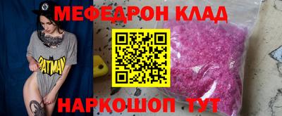 прущие грибы Усть-Илимск