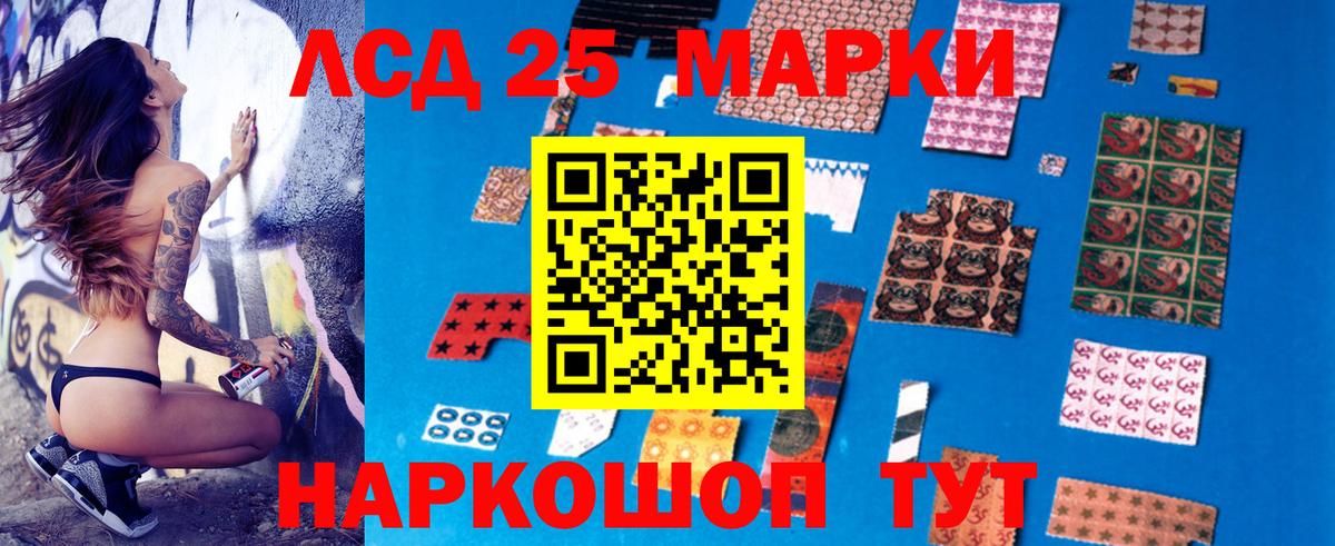 Лсд 25 экстази кислота  Лсд 25 экстази кислота  ЛСД экстази  Муром  Вход с VPN 