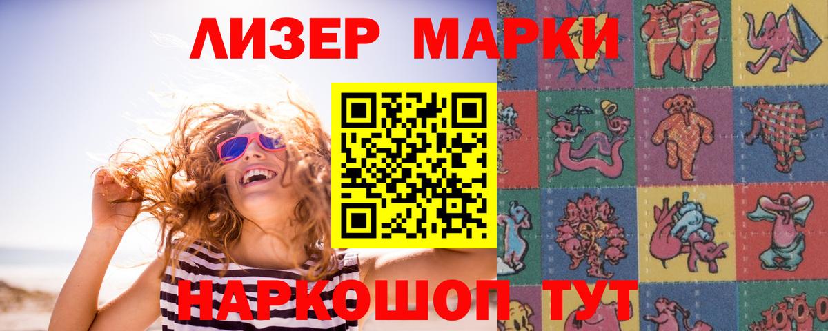 Лсд 25 экстази ecstasy Муром