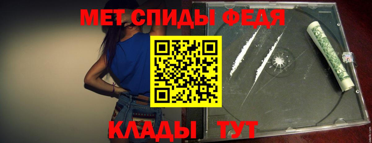 МЕТАМФЕТАМИН винт  Вход с VPN  МЕТАМФЕТАМИН  Муром 