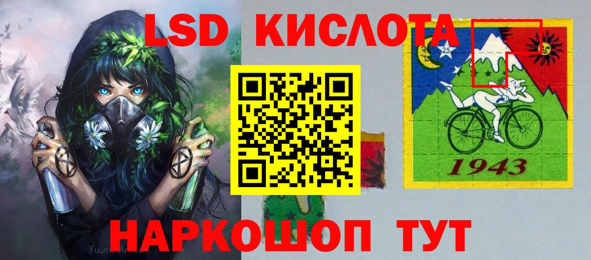 Наркотические марки  Вход с VPN  Муром  Марки 25I-NBOMe 1,8мг  Марки 25I-NBOMe 1,8мг 