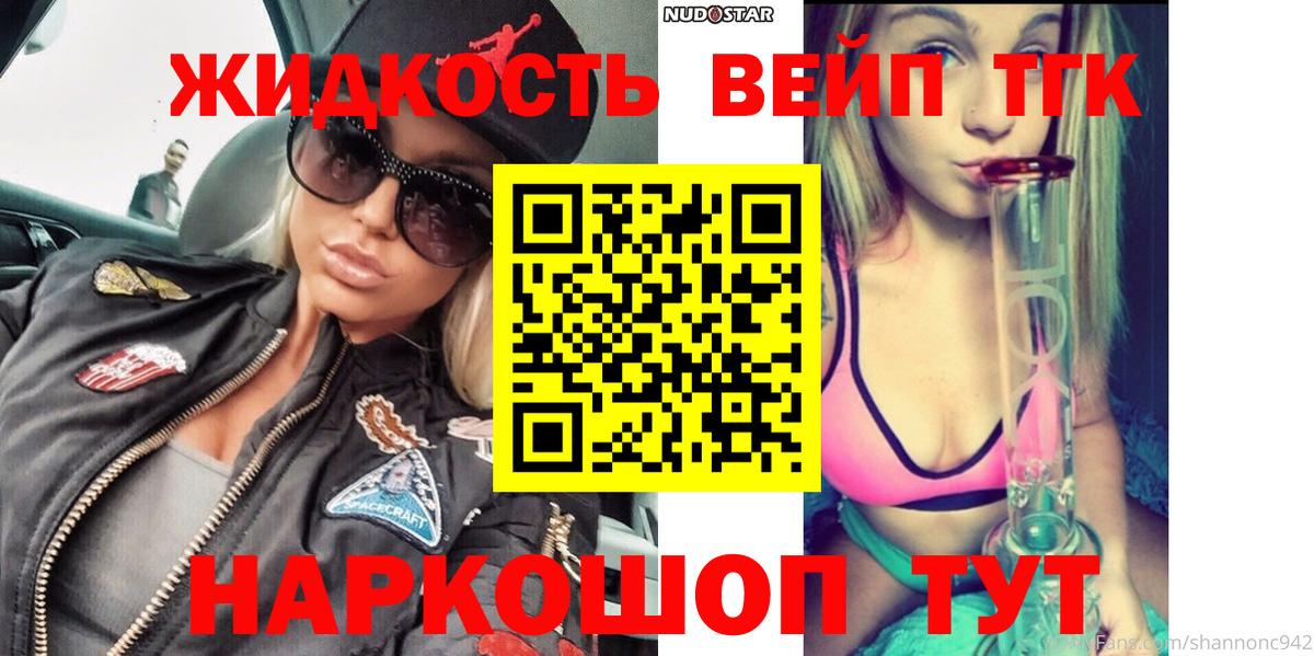 Муром  ТГК THC oil  Вход с VPN 